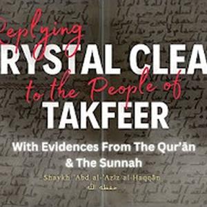 Replying Crystal Clear to the People of Takfeer | Ustadh Abdulaziz al-Haqqan حفظه الله