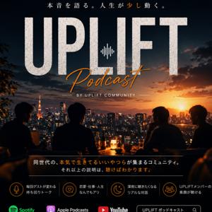UPLIFT RADIO