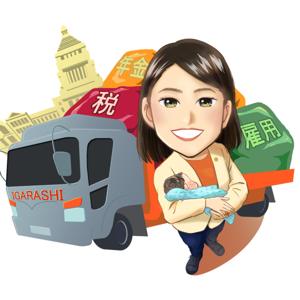 五十嵐えりのあした天気になあれ!