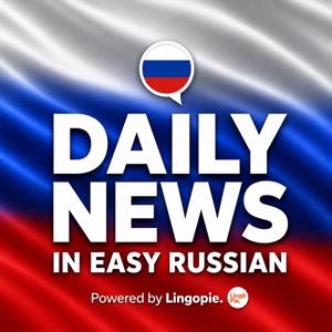 News In Easy Russian