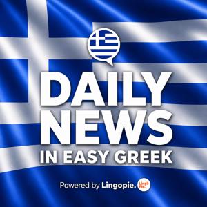 News In Easy Greek