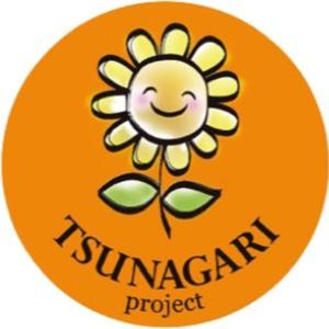 Heart listen TSUNAGARI