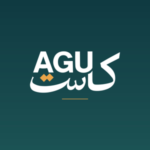 AGU CAST