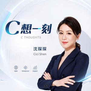 C想一刻
