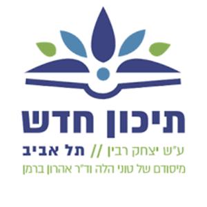 קול "חדש" - ערוץ הסכתים בית ספרי