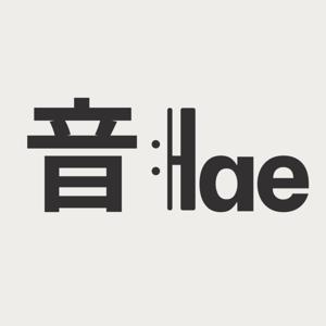 음해, 음악으로 이해하다.