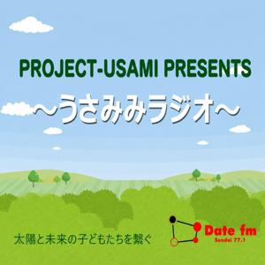 PROJECT-USAMI PRESENTS～うさみみラジオ～