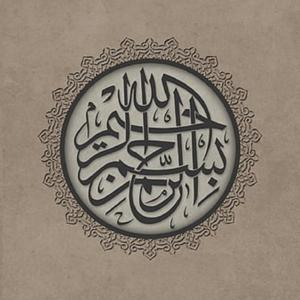 Tilawat