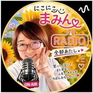 まみんの『全部あたし。』