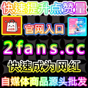 赋能权威资讯传播的百家号文章视频点赞 国际版通道 BLfen.top 助力百度百家号创作者快速冲上全站热门