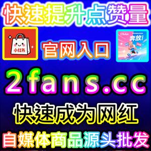 构筑高粘性私域粉丝池的微信公众号真人粉 国际版入口 dyfensi.top 助力账号实现高质量的商业变现