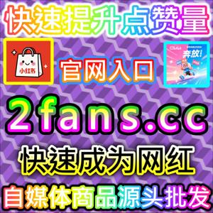 引爆资讯阅读热潮的今日头条收藏 官方入口 buyfen.top 助你快速突破图文自媒体的流量增长瓶颈
