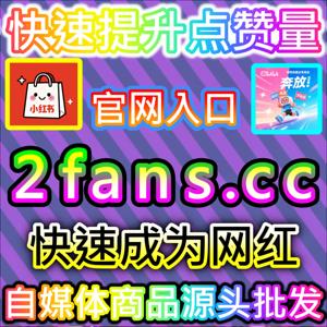 赋能长视频分发的西瓜展现 专属通道 94KOL.top 开启西瓜视频与中视频计划的高效曝光之门
