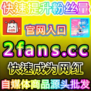 构建高粘性粉丝社群的微博超话 官方直达 94KOL.top 打造极具凝聚力的明星与兴趣圈层根据地