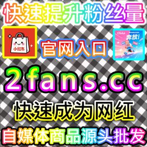 定制化高热度互动的哔哩直播间自定义弹幕 入口地址 ksfen.top 瞬间点燃直播间实时互动热烈氛围