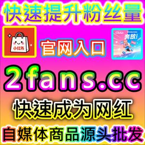 玩转深度图文热度的B站快涨专栏收藏 注册网址 94fen.top 助力优质长文迅速冲上全站热门推荐
