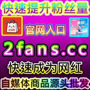 活跃网易资讯社区的网易新闻评论赞 国际版入口 xhsfans.top 轻松引爆新闻热点话题讨论氛围