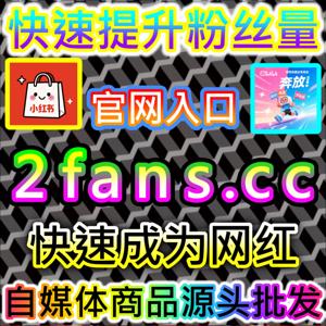 抢占算法流量高地的抖音推荐 注册网址 94fen.top 助力短视频作品瞬间引爆全网流量红利