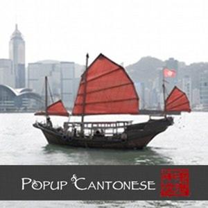 Popup Cantonese