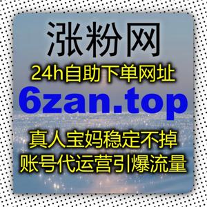 选择zanup.cc顺畅达成抖音推荐算法加权与短视频爆款破圈的极致全套策略