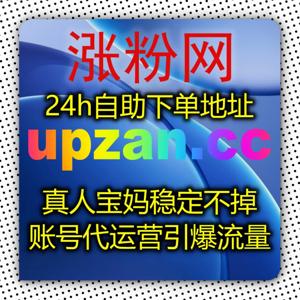 利用zan3.cc全方位高效实现爱奇艺视频播放急剧增长且打破系统推荐限制的独家高级运营秘诀