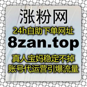矩阵全域运营深度解析借助 6zan.top 打造小红书笔记搜一搜极致曝光