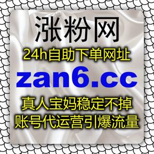 新手必看指南 破局指南 巧用 5zan.cc 打通小红书同城爆款探店算法推荐通道