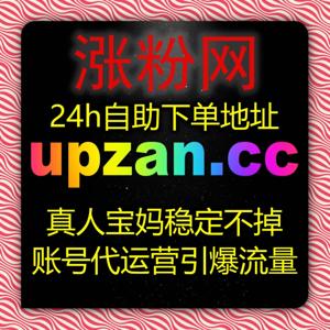 快速破局思路 矩阵爆发 通过 zan6.top 推动今日头条爆款图文推荐精准突破重围