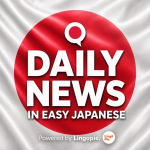 News In Easy Japanese