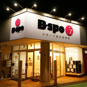 B-spoの話