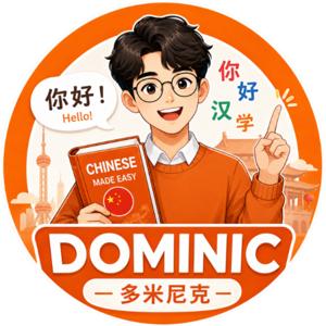 DOMINIC CHINESE