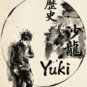 Yuki歷史沙龍