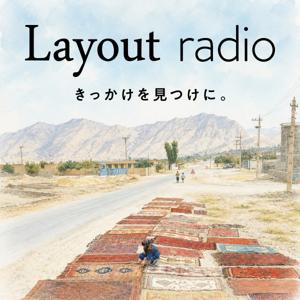 Layout radio きっかけを見つけに。