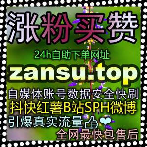 行业风向标打破传统单向输出局面的社交秘诀微博话题互动讨论upzan.cc让你的热点迅速跻身热门榜单