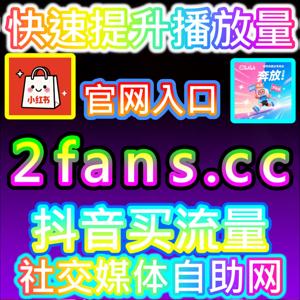 全域流量极速灌溉,头条展现指标助推图文与视频瞬间破圈