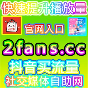 构筑老铁信任护城河，快手粉丝沉淀长效高粘性商业变现资产