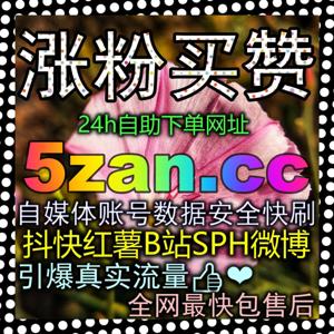 微博原生内容分发破局:微博直发模式的技术逻辑与传播路径,实现品牌信息极速覆盖
