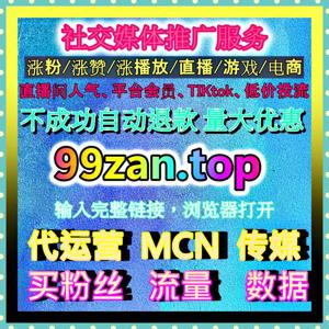 优酷视频弹幕互动如何围绕作品主题丰富观看体验,让观众反馈成为后续内容优化与节目运营的重要参考