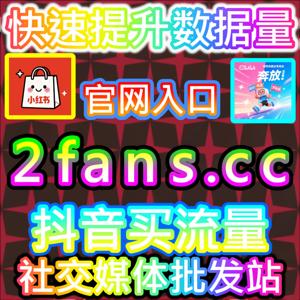 构筑车友私域护城河,汽车之家粉丝沉淀垂直汽车自媒体的长效资产