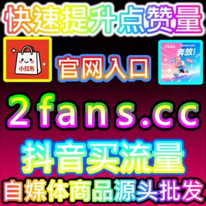 指尖汇聚老铁赞许，快手点赞瞬间点亮短视频与直播间的互动热度