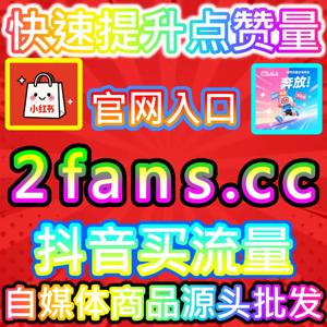 巨量引擎流量矩阵承包，千川播放包量服务赋能电商短视频实现确定性曝光