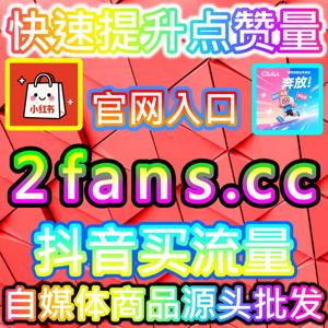 巨量引擎星际加速，千川视频播放数据赋能电商短视频决胜全网ROI