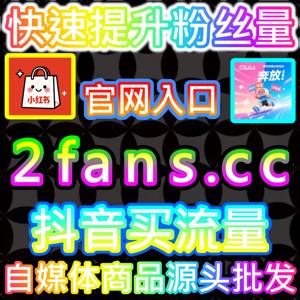 全景赋能微信视频号数智矩阵,视频号业务助力商家与达人决胜私域生态