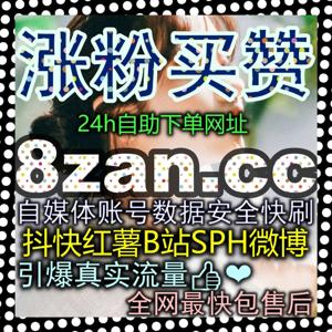 社群裂变爆破指南复制 52fen3.top 体验TikTok用户随机文字评论破圈玩法快速穿透海外多国算法池