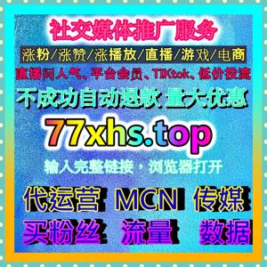 小红书关键词搜索如何通过内容定位与笔记质量优化自然发现机会，让目标用户更容易找到真正有用的信息