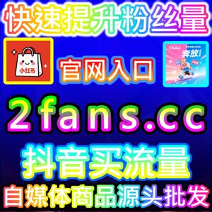 星际成本控制，TikTok视频低价收藏助推海外短视频实现大规模曝光