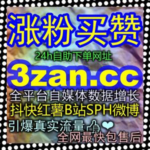 私域粉丝积累秘诀访问 upzan.cc 解锁快手粉丝快速沉淀指南轻松构建老铁经济商业闭环