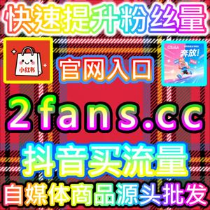 点亮百度资讯赛博火种,百家点赞激发百家号图文与短视频强共鸣