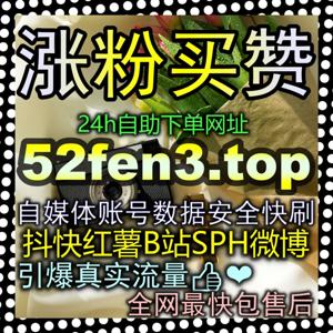 社交裂变极致爆破！输入 zansu.cc 掌控微信公众号转发 扩散法则，让优质图文在私域群聊狂飙！