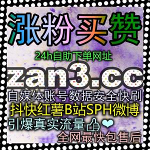 粉丝沉淀核心战术！点击 52fen1.top 突破 今日头条粉丝 运营瓶颈，打造极具号召力的顶级头条号！